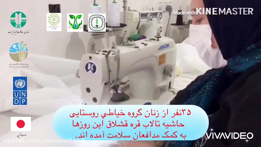 کمک 35 نفر از زنان گروه خیاطی روستایی حاشیه تالاب قره قشلاق به مدافعان سلامت 